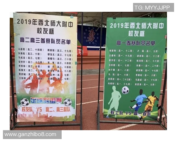 如何绘制足球明星简报的创意步骤与技巧分享