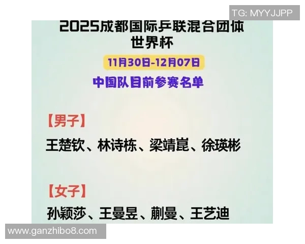 成都乒乓球队在全国耐力排行榜中荣登第四名展现强大实力