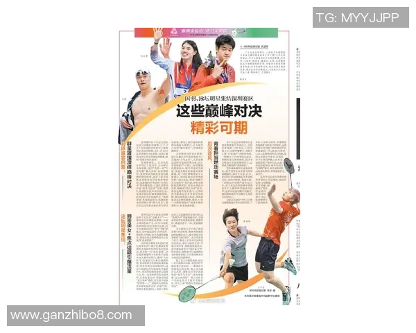 深圳网球队在全国网球力量排名中创下历史新高展现强大实力与团队精神 深圳网球队在全国网球力量排名中创下历史新高展现强大实力与团队精神