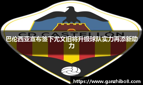ac米兰体育