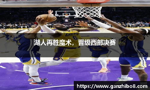 米兰体育