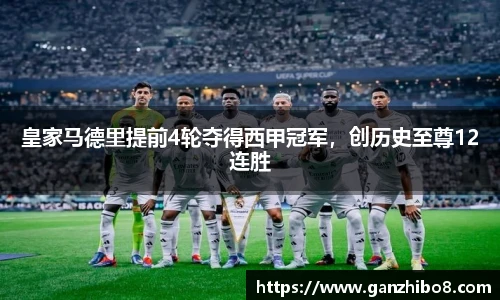米兰体育官网