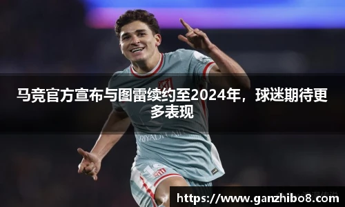 米兰官网