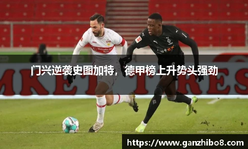 米兰体育