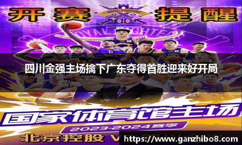 米兰体育