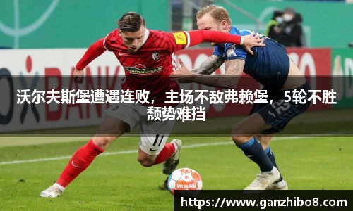 米兰体育官网