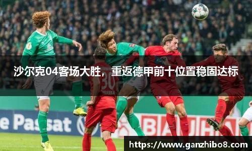 ac米兰体育