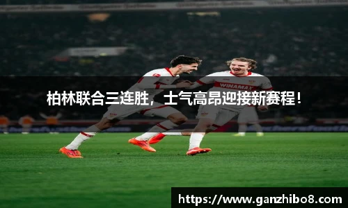 米兰体育官网