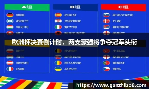 米兰体育