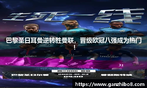 ac米兰体育