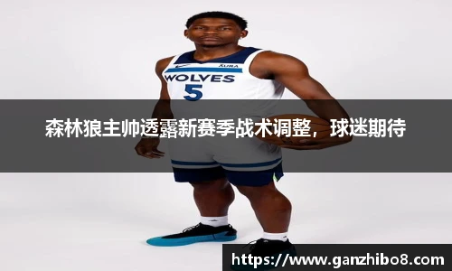 米兰体育