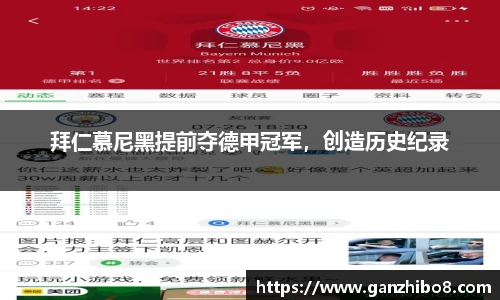 ac米兰体育