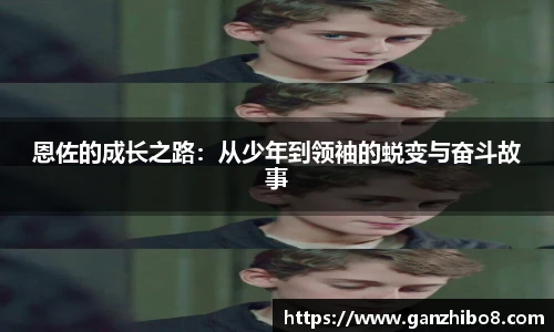 米兰官网