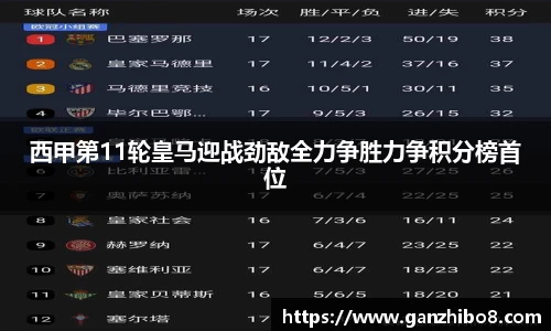 米兰体育