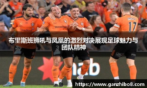 米兰体育