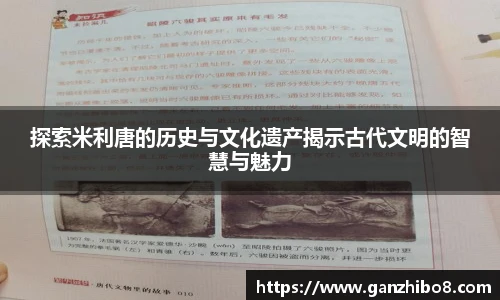 米兰官网