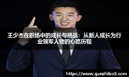 ac米兰体育
