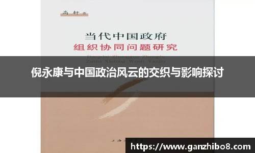 米兰官网