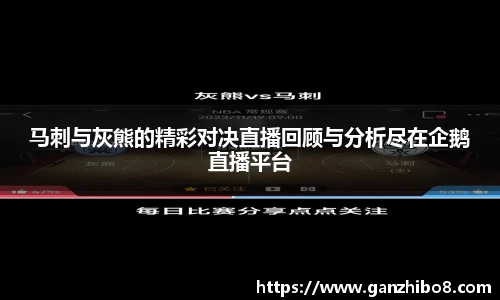ac米兰体育