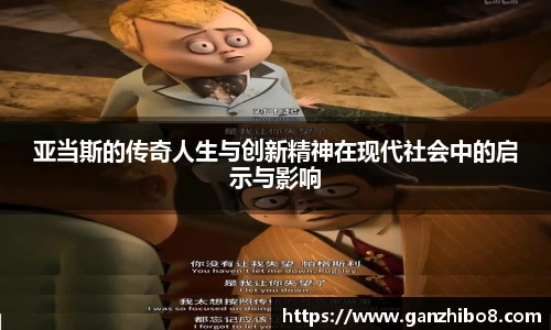 ac米兰体育