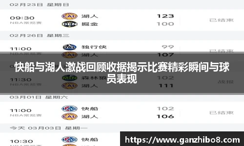 米兰体育