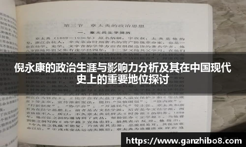 米兰体育