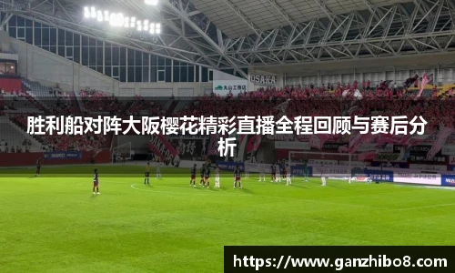 ac米兰体育