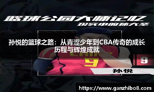 米兰体育官网
