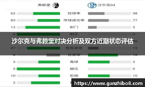 ac米兰体育