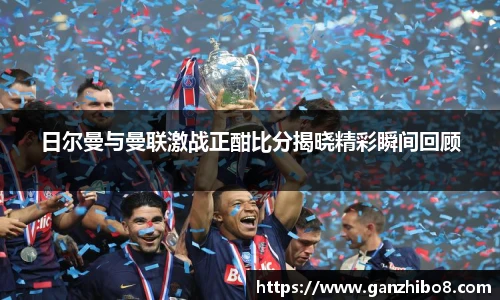 米兰体育官网