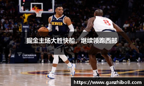 ac米兰体育